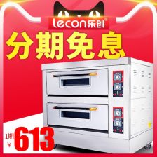 商用烘爐 提升餐飲與烘焙效率的必備設(shè)備