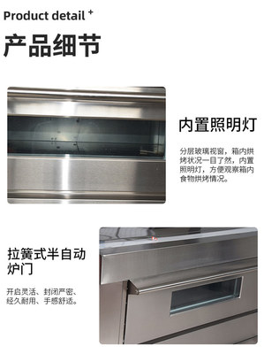 埃利斯商用烤箱 餐飲后廚的高效烘焙解決方案